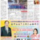Divya Akash E-Paper 28 June to 04 July 2024