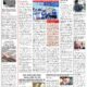 Divya Akash E-Paper 09 to 15 August 2024