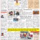 Divya Akash E-Paper 13 to 19 September 2024