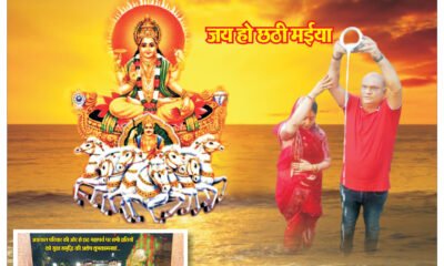 Divya Akash E-Paper 07 November 2024