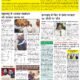 Divya Akash E-Paper 15 to 28 November 2024
