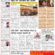 Divya Akash E-Paper 08 to 14 November 2024