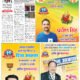 Divya Akash E-Paper 11 to 17 April 2025