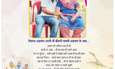 Divya Akash E-Paper 09 to 15 May 2025