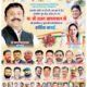 Divya Akash E-Paper 13 to 19 June 2025