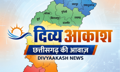 Divya Akash